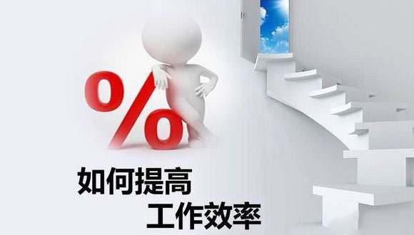 如何在原有的基礎(chǔ)上提高玻璃切割機的生產(chǎn)效率？